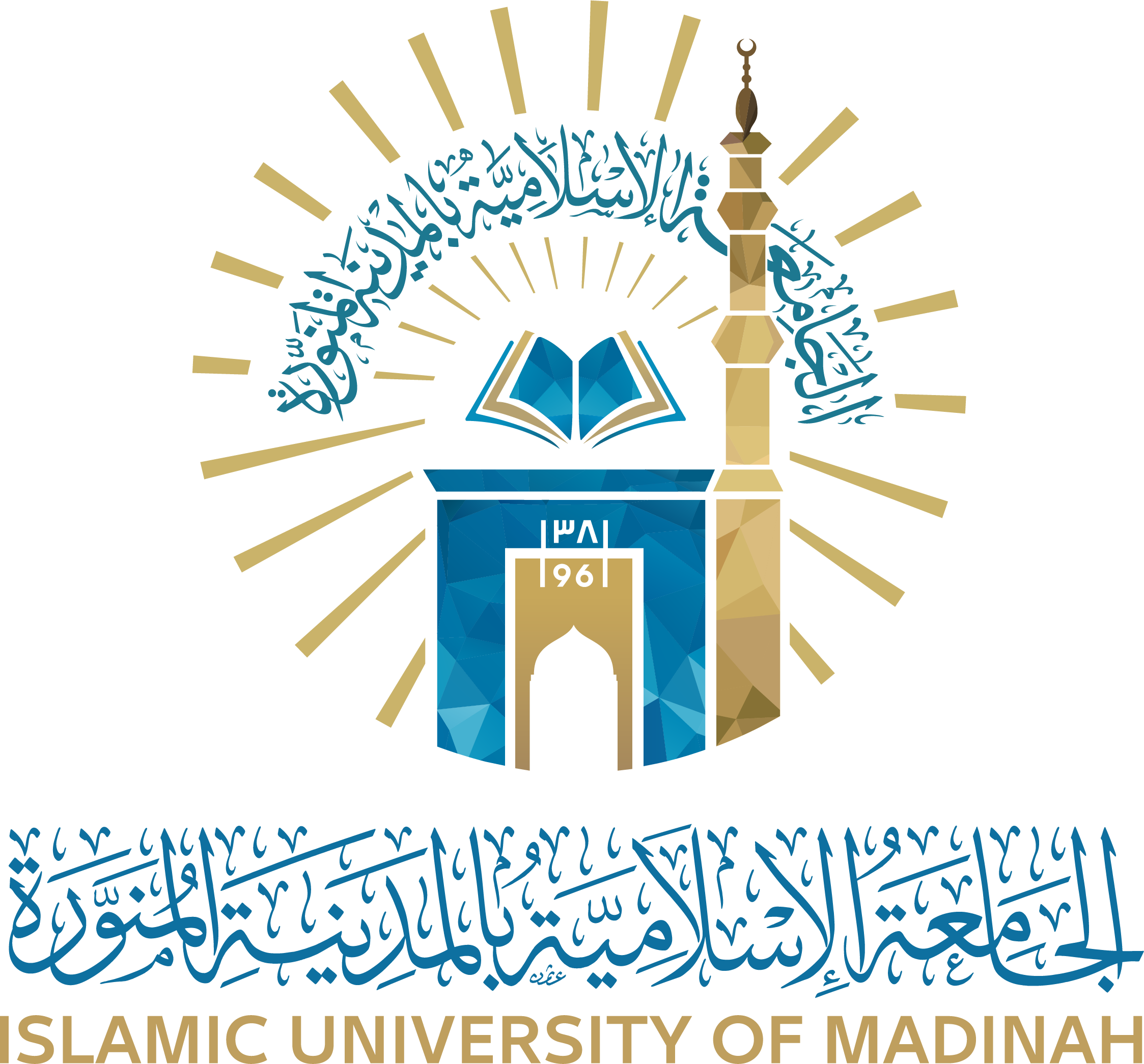 تصريح دخول السيارة الجامعة الاسلامية